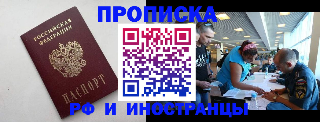 пропишу в квартире в Саратове